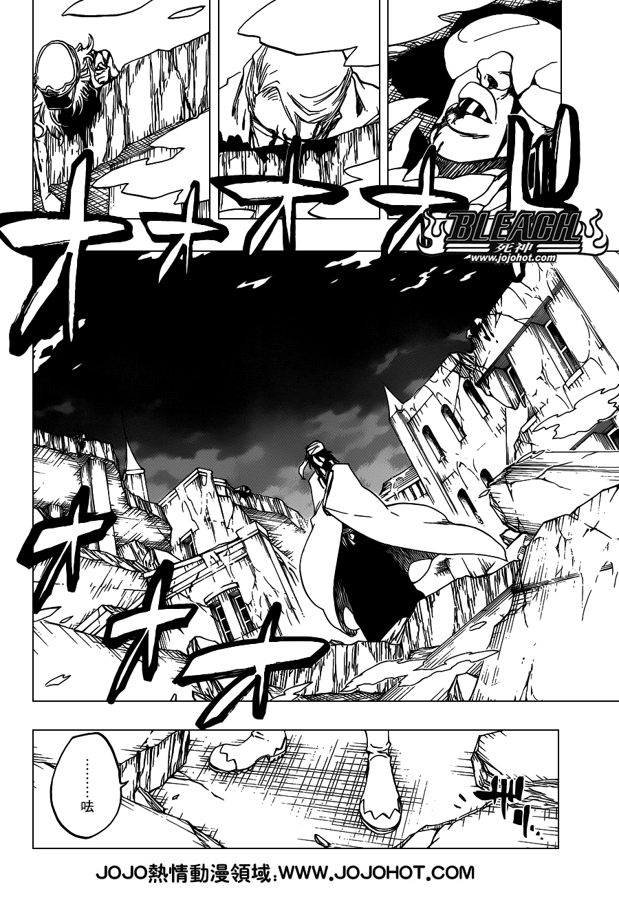 死神韩漫全集-第595话 Rubb-Dolls 2无删减无遮挡章节图片 