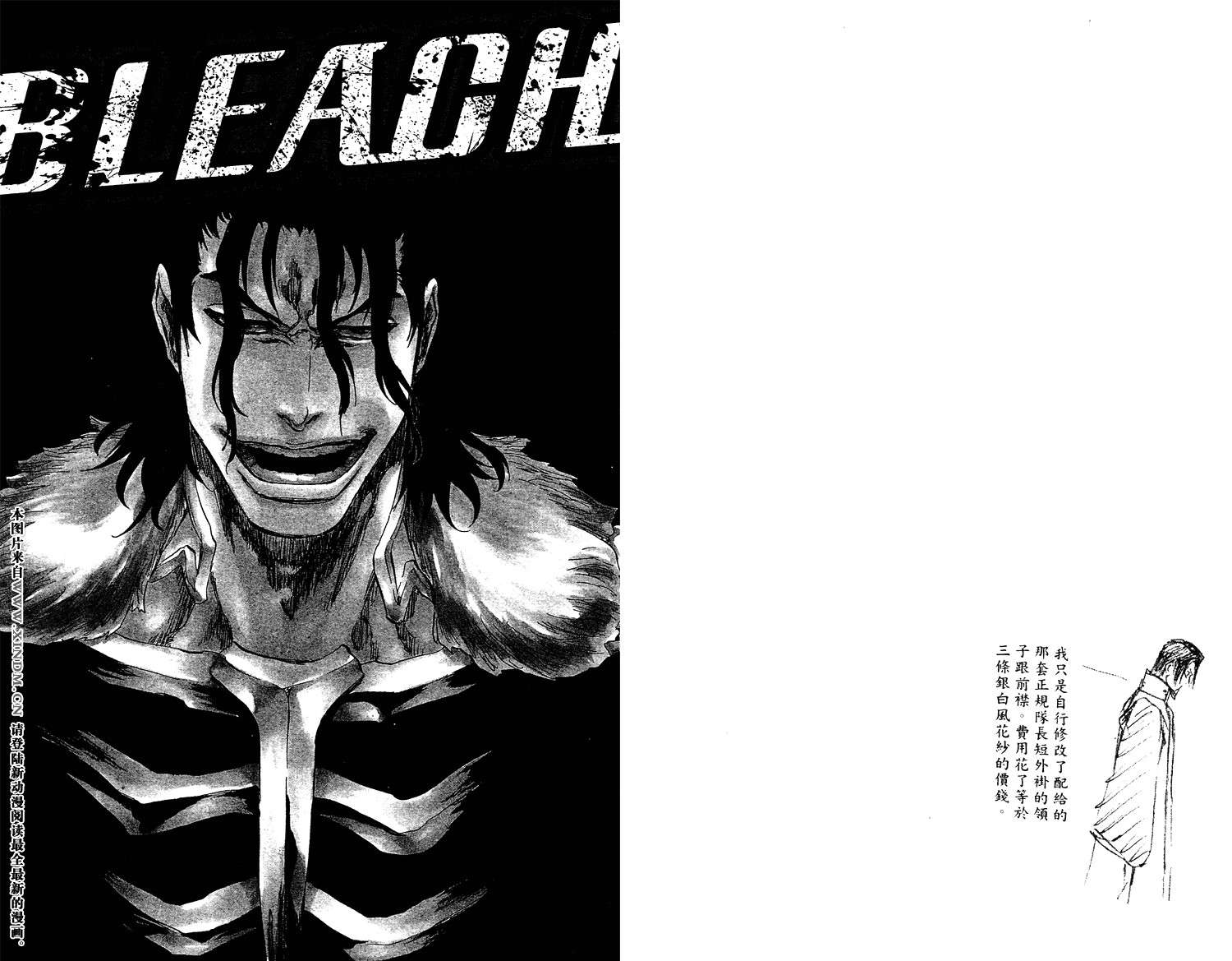 死神韩漫全集-第53卷无删减无遮挡章节图片 