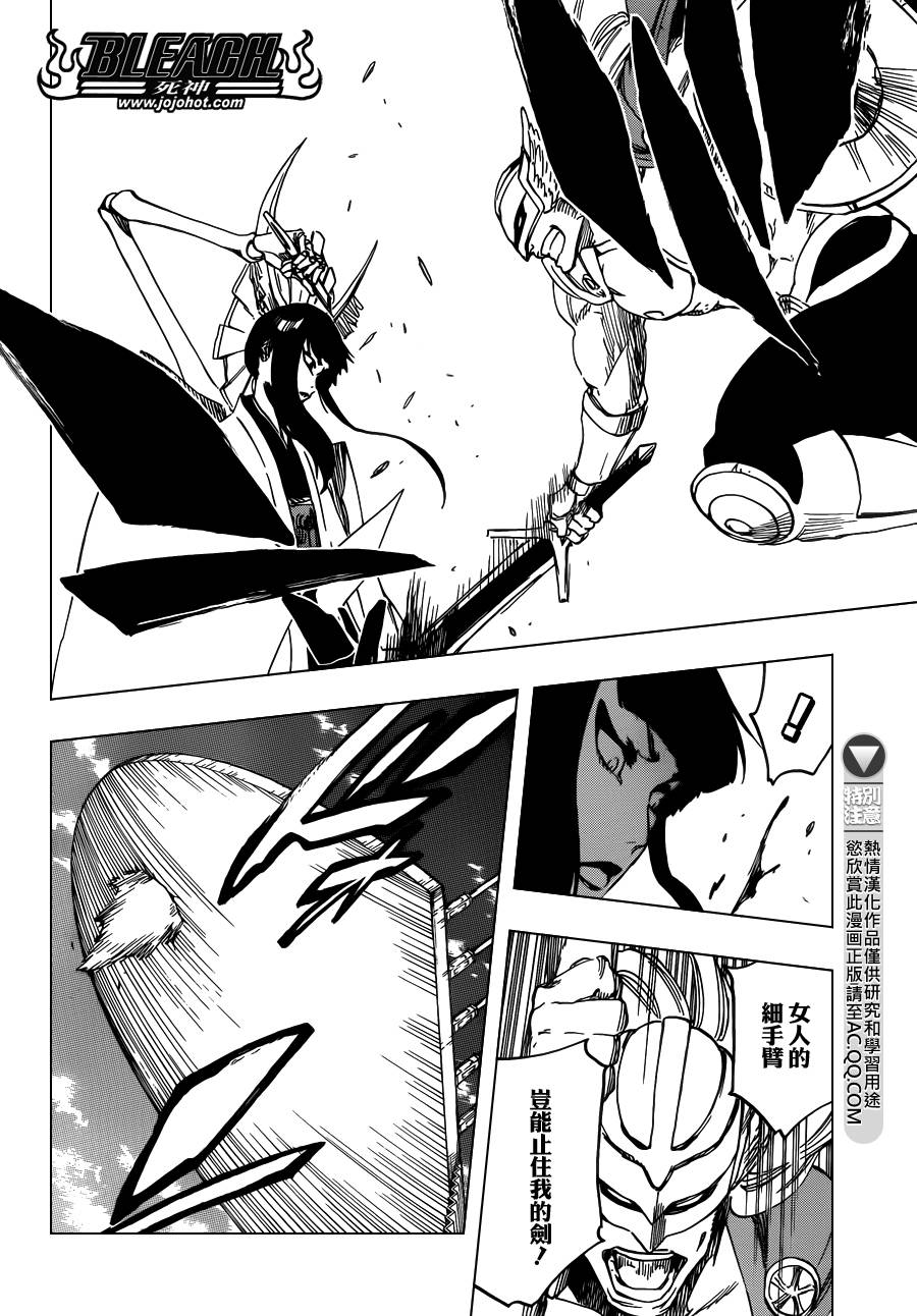 死神韩漫全集-第600话 SNIPE无删减无遮挡章节图片 