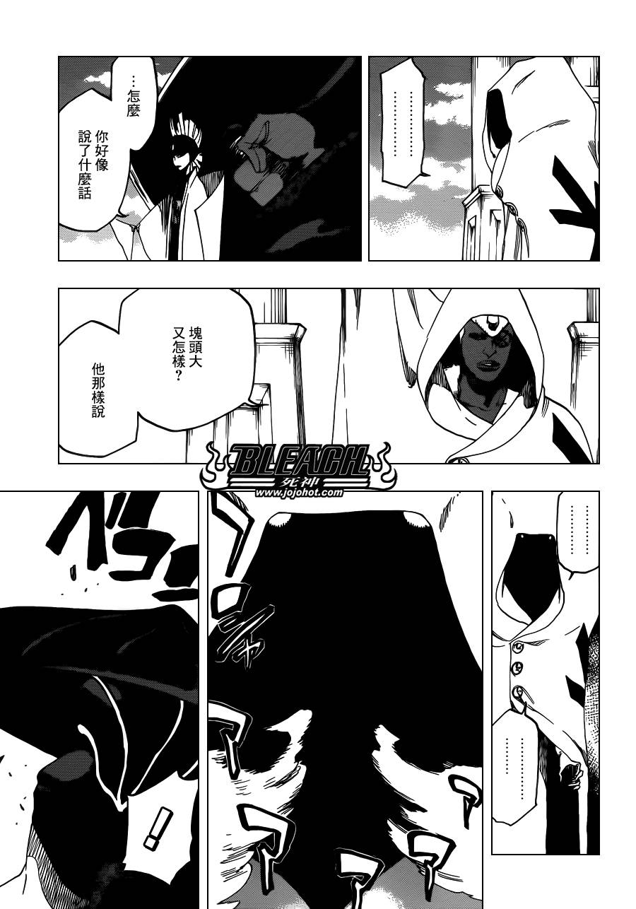 死神韩漫全集-第600话 SNIPE无删减无遮挡章节图片 