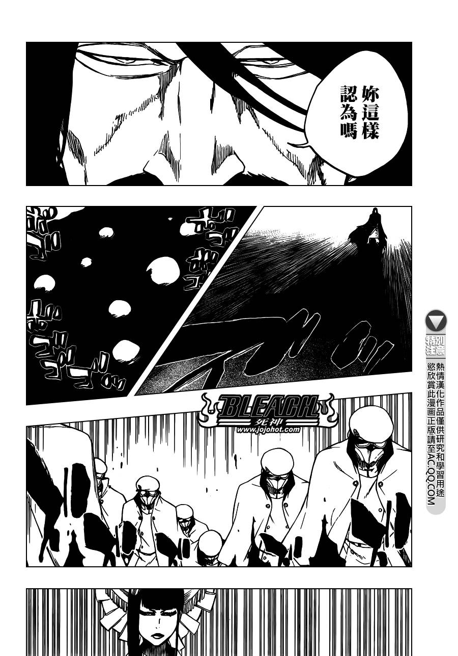 死神韩漫全集-第600话 SNIPE无删减无遮挡章节图片 