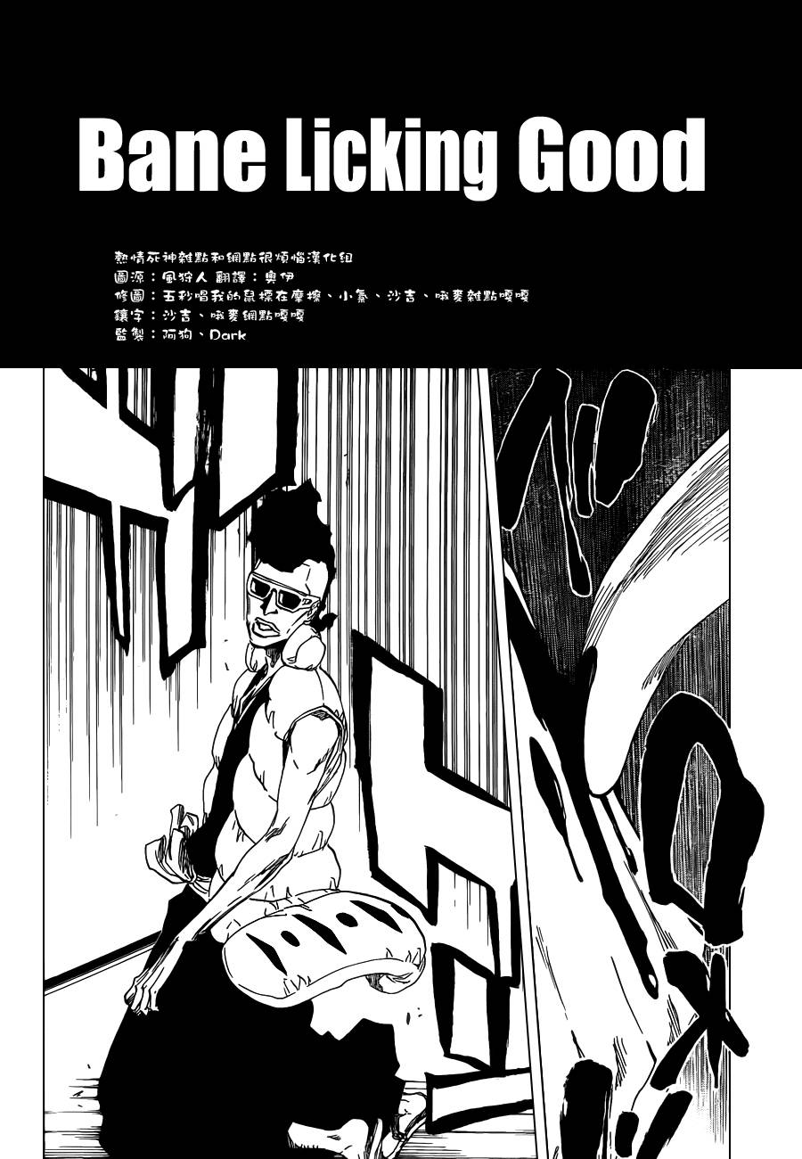 死神韩漫全集-第603话 What The Hell无删减无遮挡章节图片 
