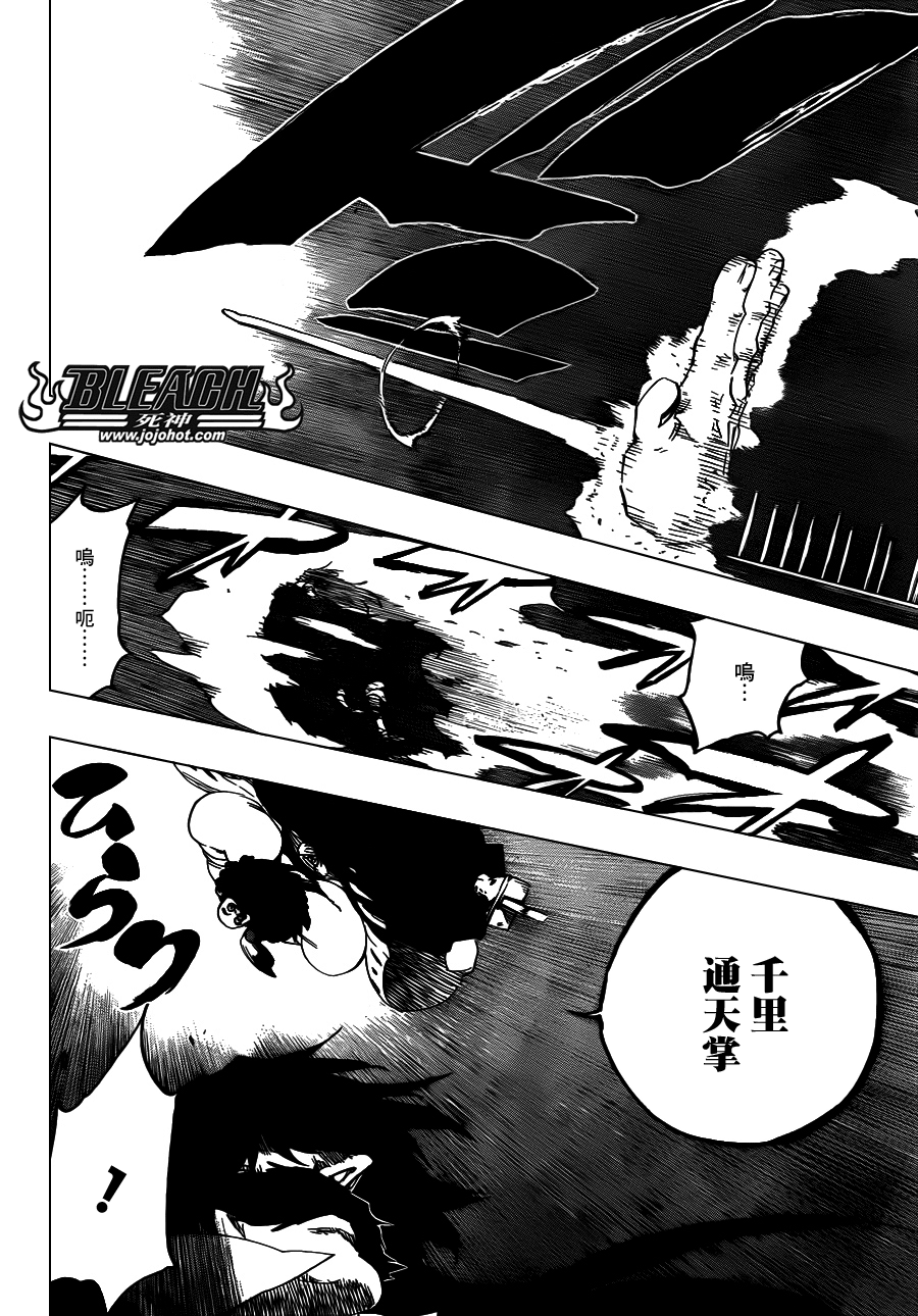 死神韩漫全集-第606话 Divine Division无删减无遮挡章节图片 