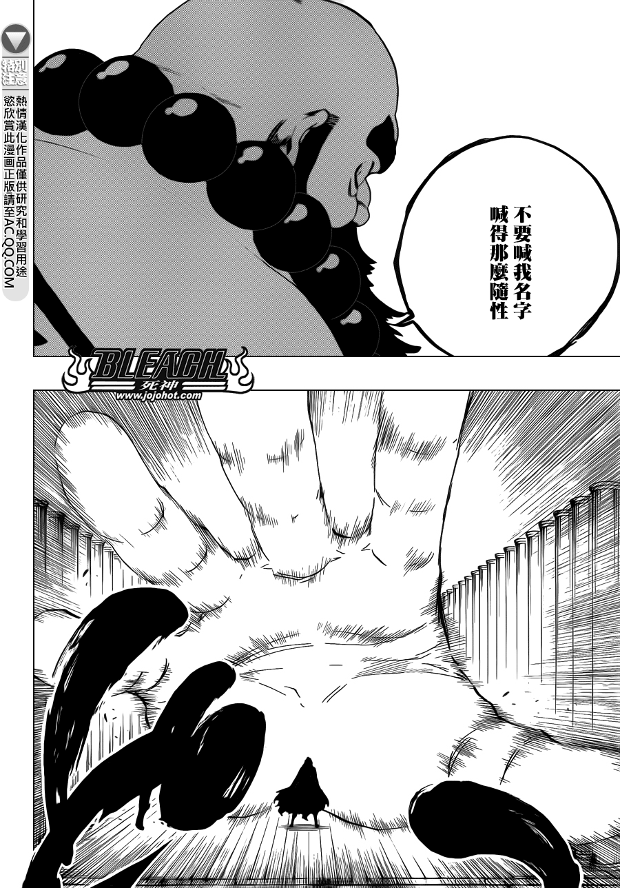 死神韩漫全集-第606话 Divine Division无删减无遮挡章节图片 