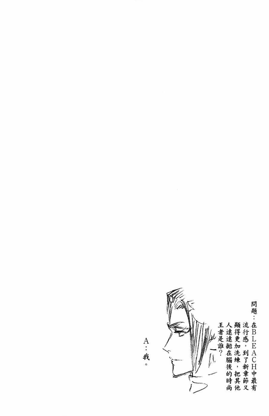 死神韩漫全集-第55卷无删减无遮挡章节图片 