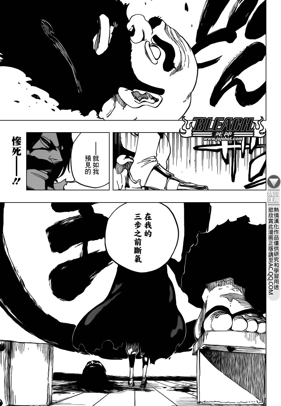 死神韩漫全集-第612话 DIRTY无删减无遮挡章节图片 