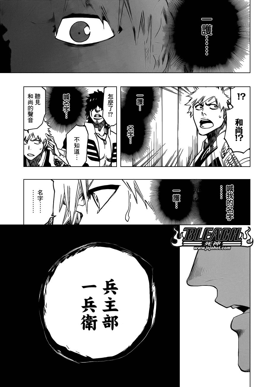 死神韩漫全集-第612话 DIRTY无删减无遮挡章节图片 