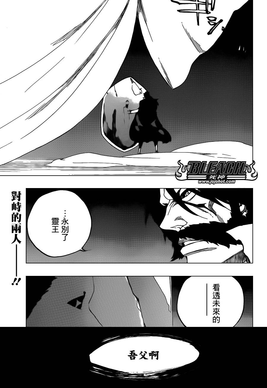 死神韩漫全集-第612话 DIRTY无删减无遮挡章节图片 