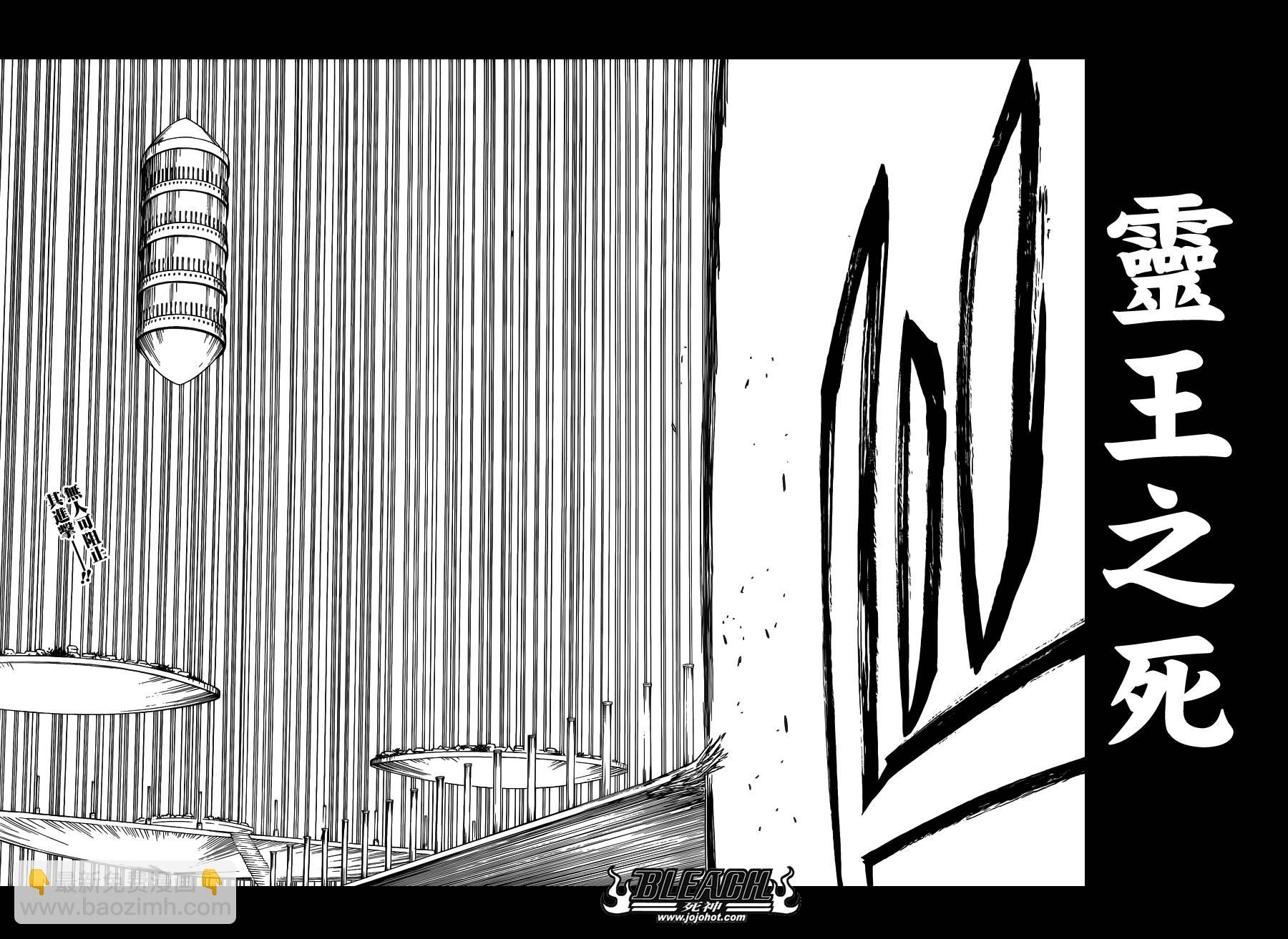 死神韩漫全集-第612话 DIRTY无删减无遮挡章节图片 
