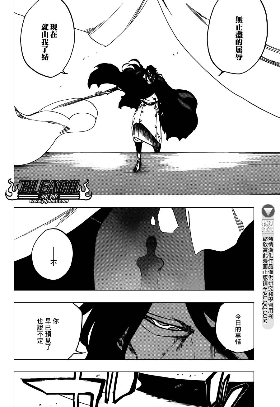 死神韩漫全集-第613话 The Ordinary Peace无删减无遮挡章节图片 