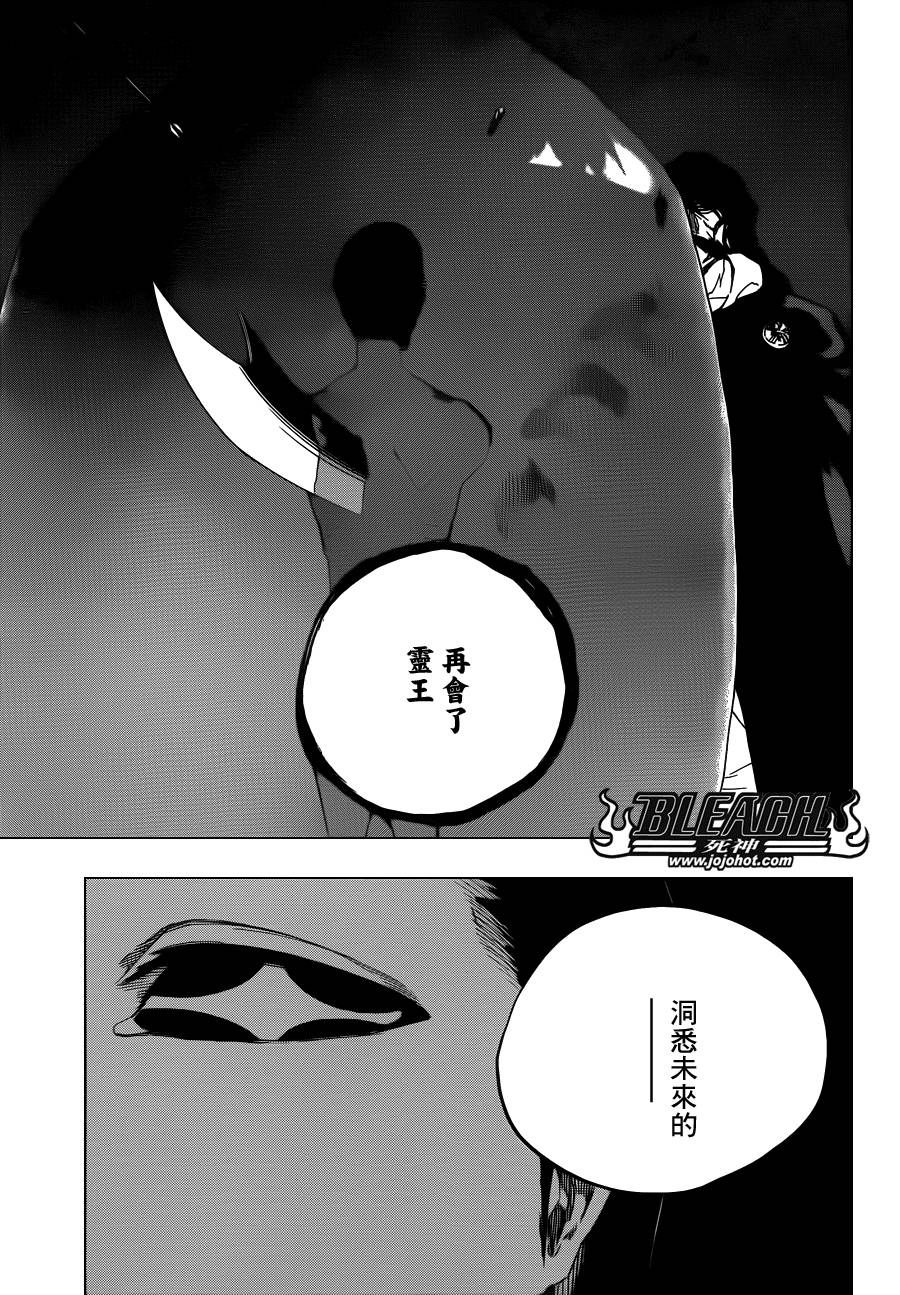 死神韩漫全集-第613话 The Ordinary Peace无删减无遮挡章节图片 