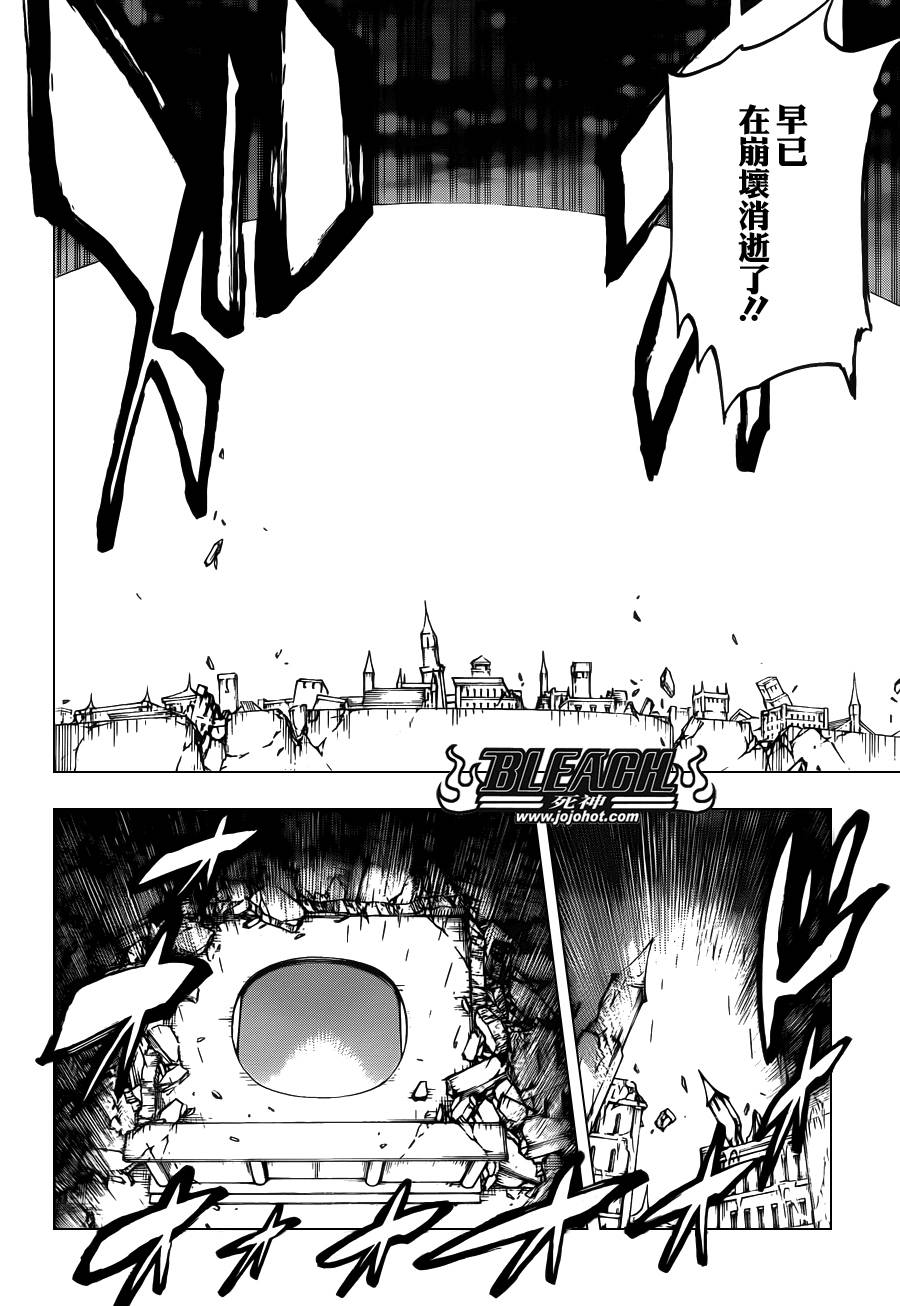 死神韩漫全集-第616话 巴巴秋萩大人无删减无遮挡章节图片 