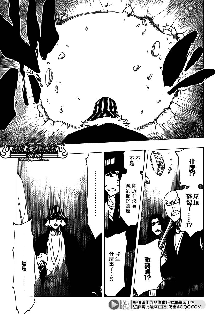 死神韩漫全集-第616话 巴巴秋萩大人无删减无遮挡章节图片 