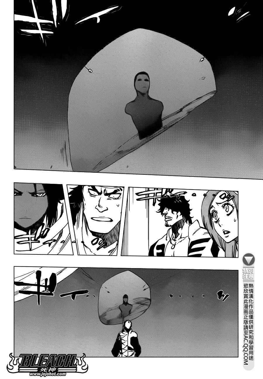 死神韩漫全集-第616话 巴巴秋萩大人无删减无遮挡章节图片 