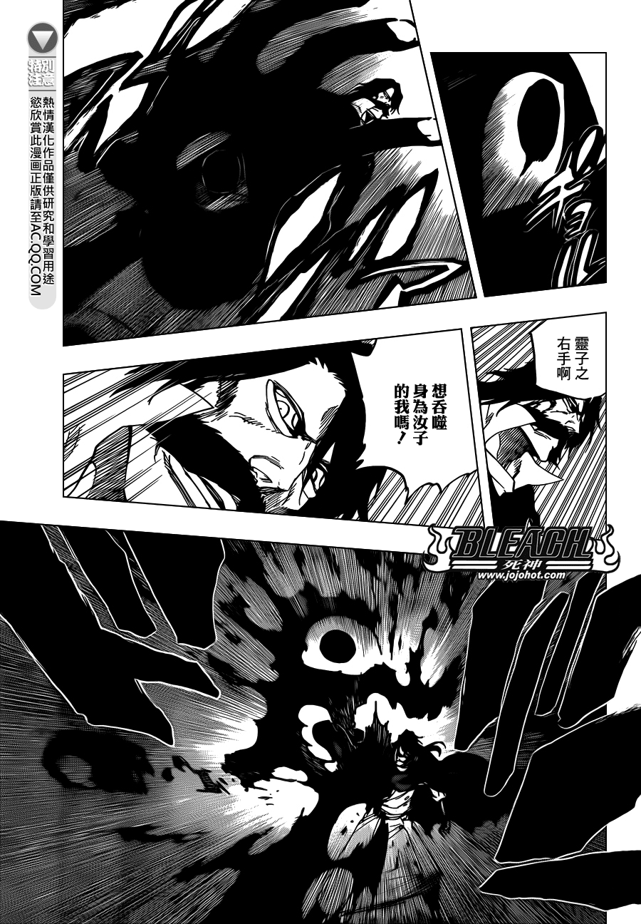 死神韩漫全集-第621话 THE DARK GURTAIN无删减无遮挡章节图片 
