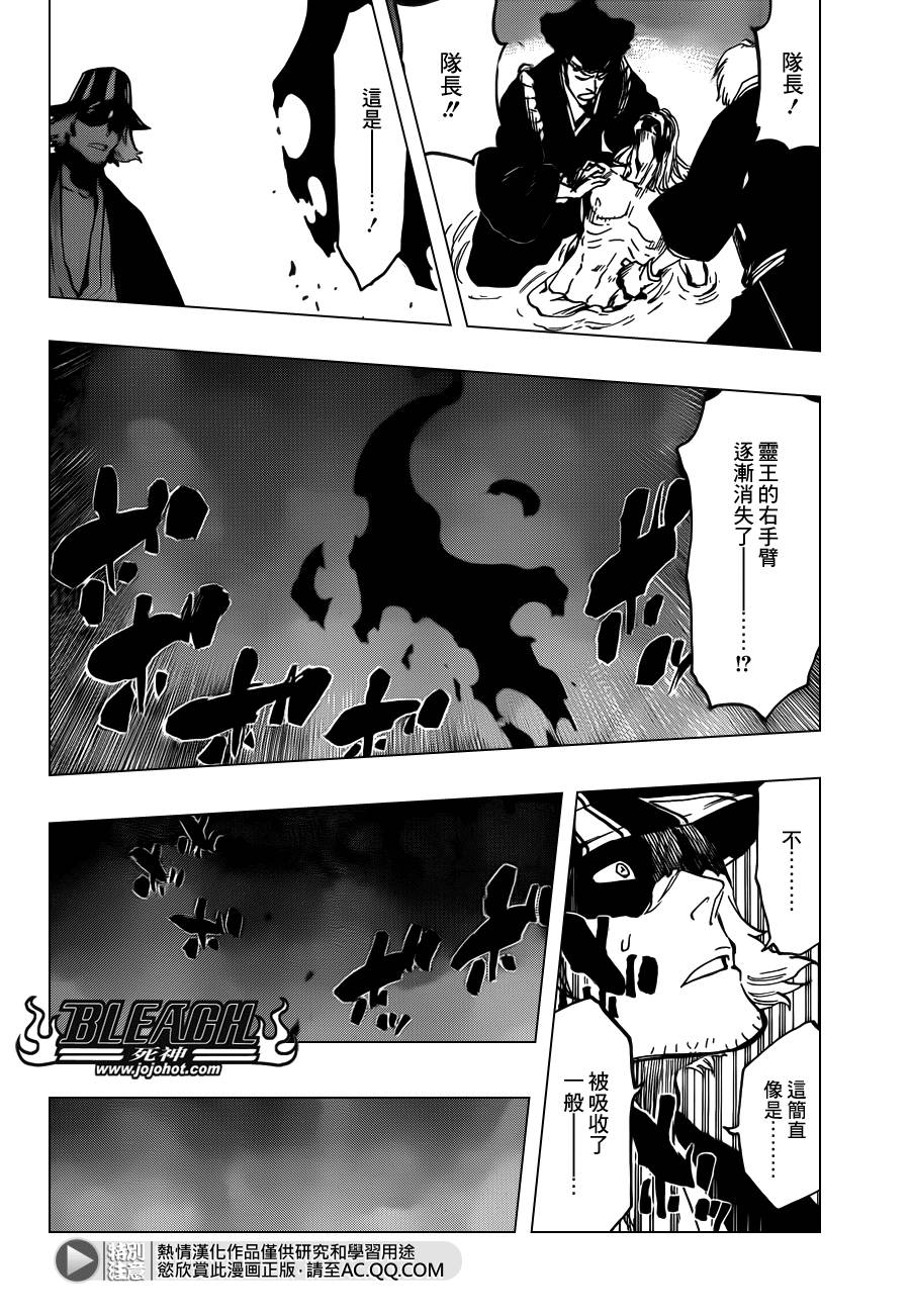 死神韩漫全集-第622话 THE Agony无删减无遮挡章节图片 