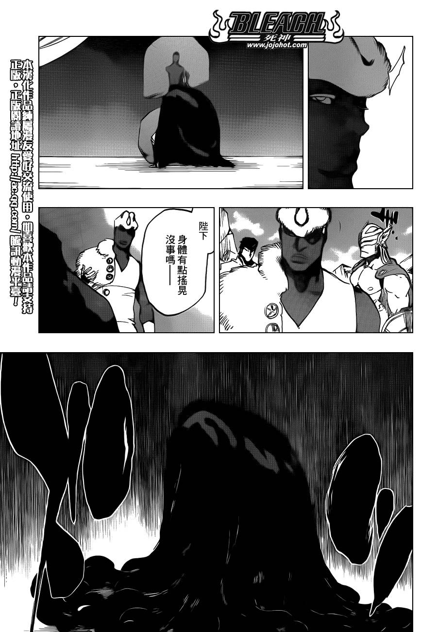 死神韩漫全集-第622话 THE Agony无删减无遮挡章节图片 