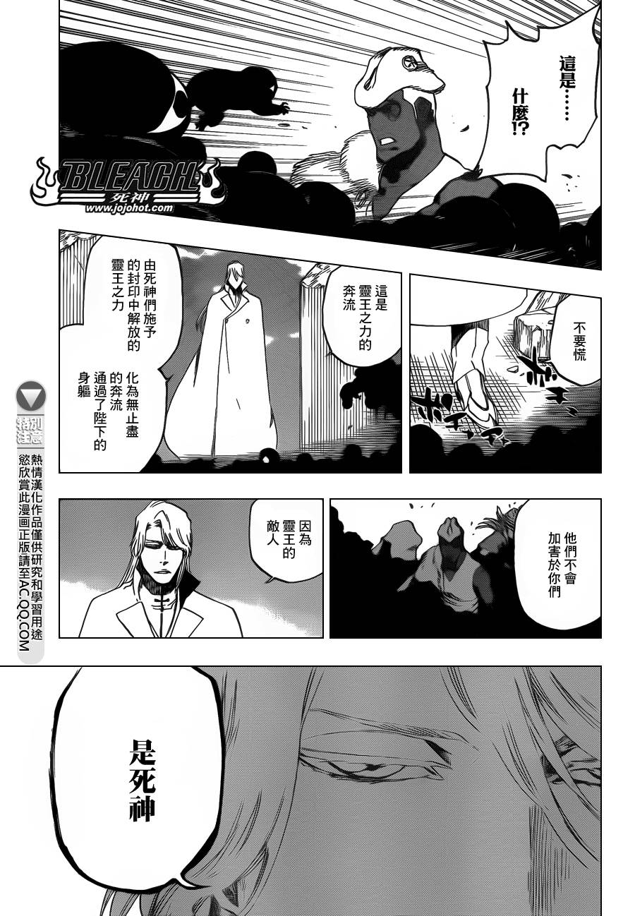 死神韩漫全集-第622话 THE Agony无删减无遮挡章节图片 