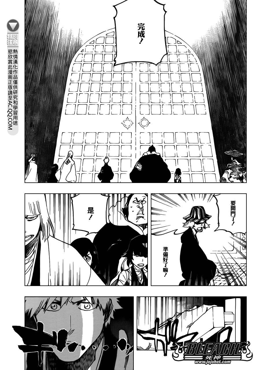 死神韩漫全集-第628话 New World Orders无删减无遮挡章节图片 