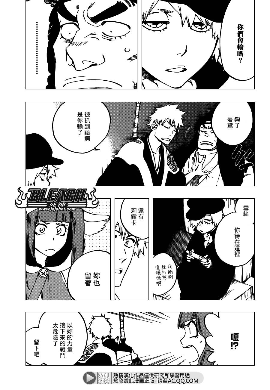 死神韩漫全集-第628话 New World Orders无删减无遮挡章节图片 