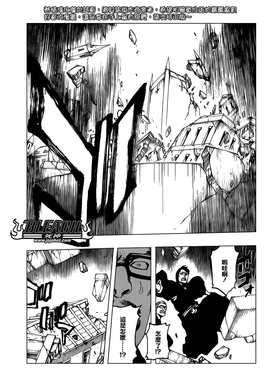 死神韩漫全集-第628话 New World Orders无删减无遮挡章节图片 