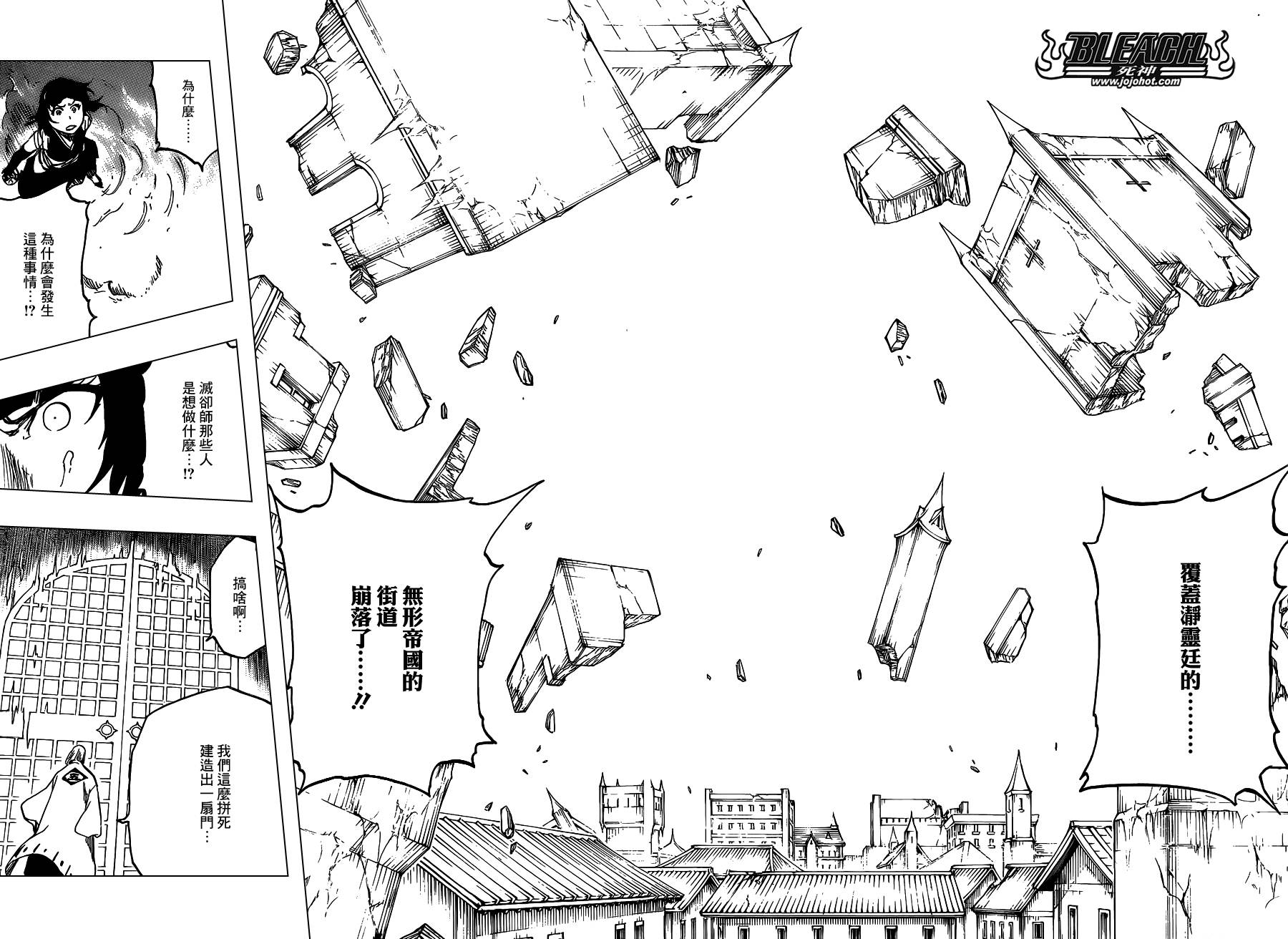 死神韩漫全集-第628话 New World Orders无删减无遮挡章节图片 