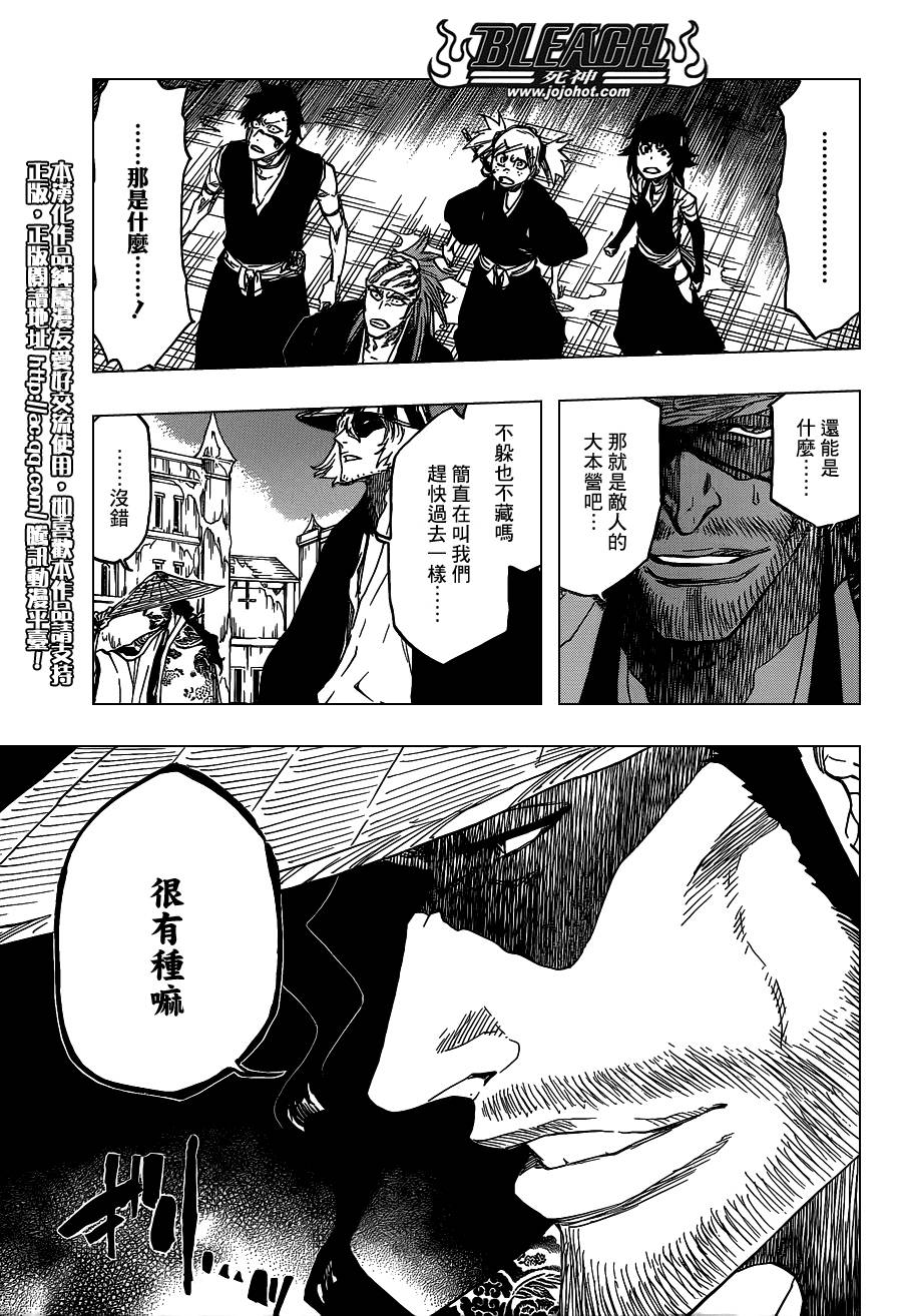 死神韩漫全集-第629话 Gate of the Sun无删减无遮挡章节图片 