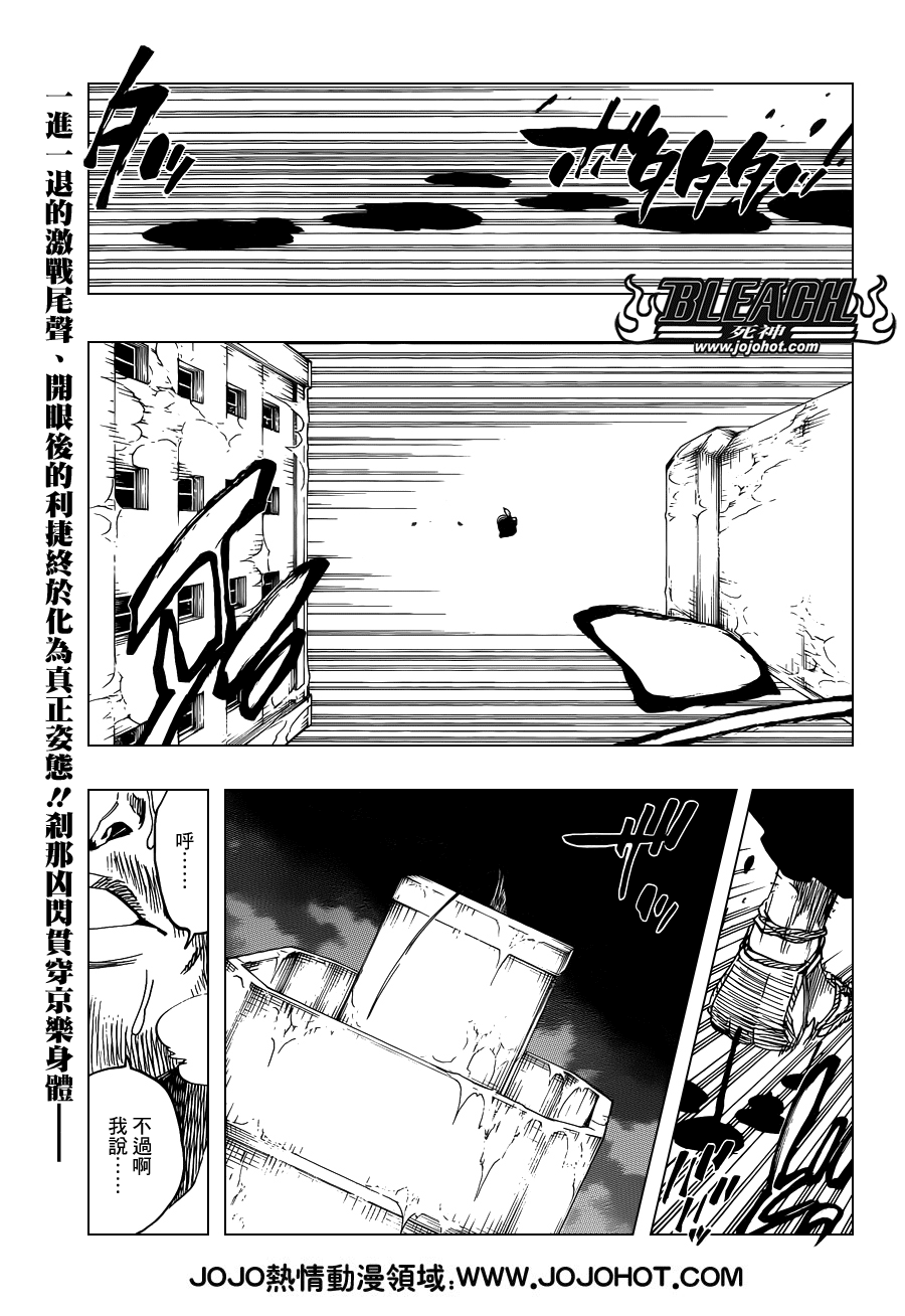 死神韩漫全集-第648话 THE THEATRE SUICIDE 2无删减无遮挡章节图片 