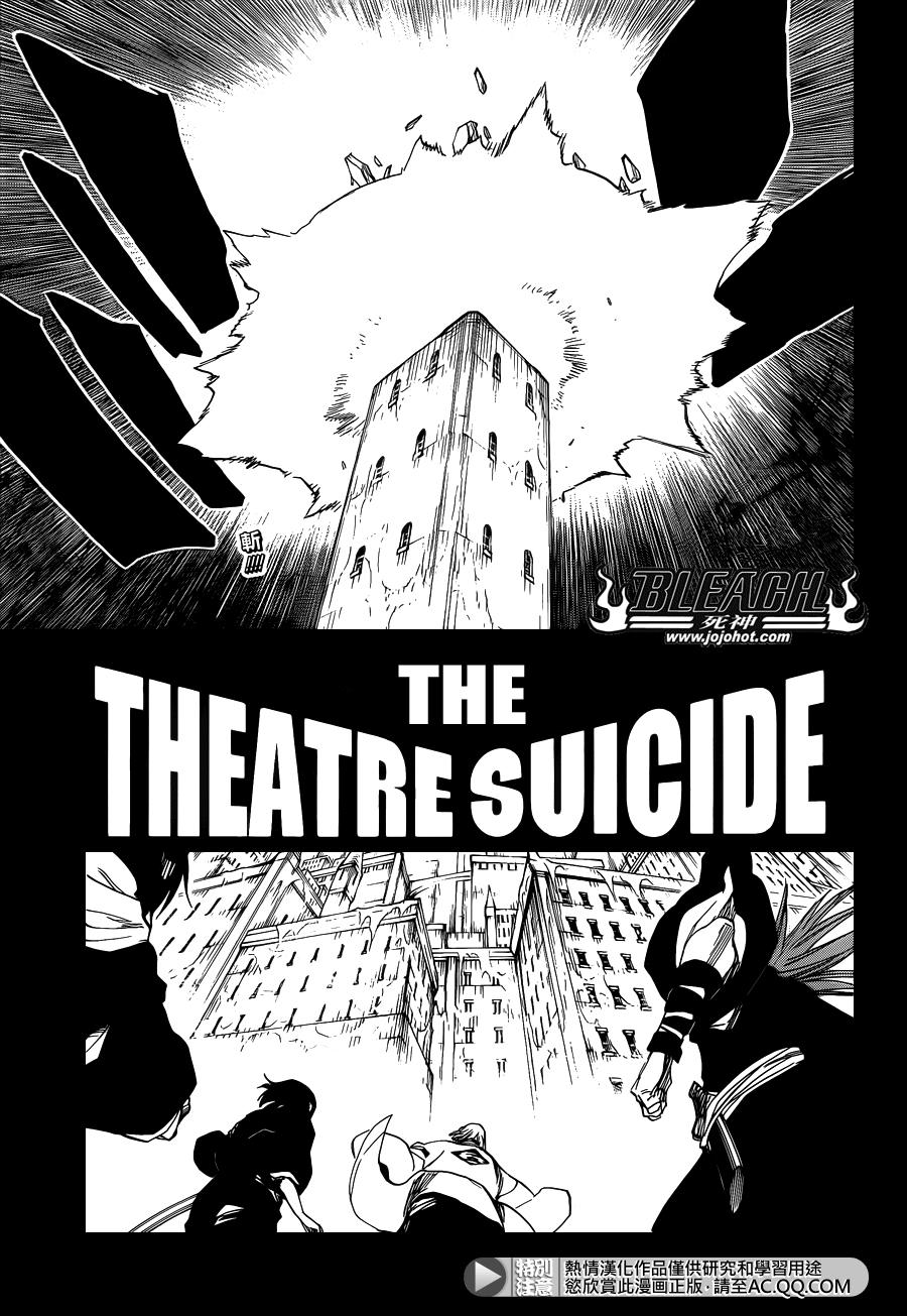 死神韩漫全集-第648话 THE THEATRE SUICIDE 2无删减无遮挡章节图片 