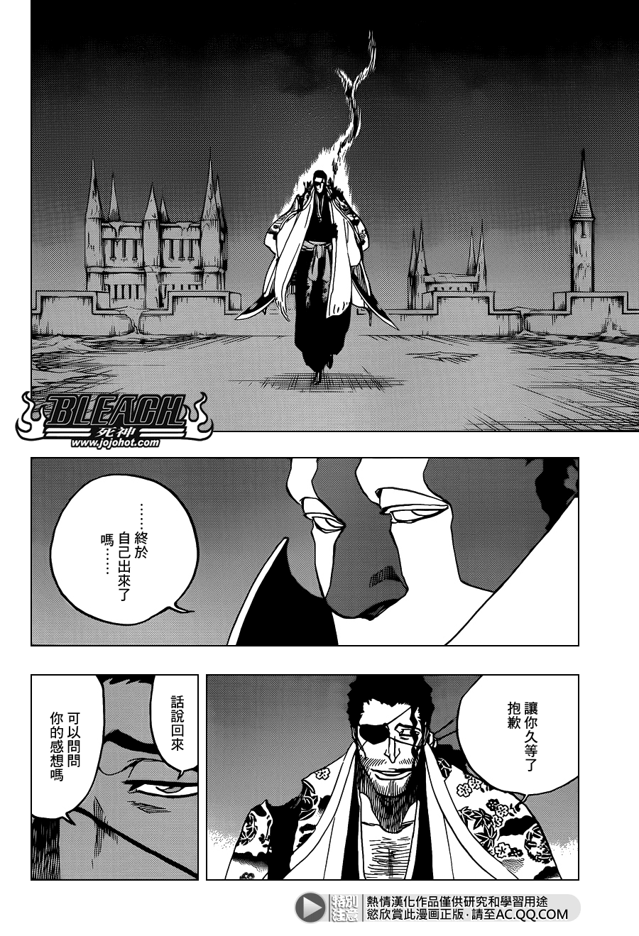 死神韩漫全集-第649话 The Theatre Suicide 3无删减无遮挡章节图片 