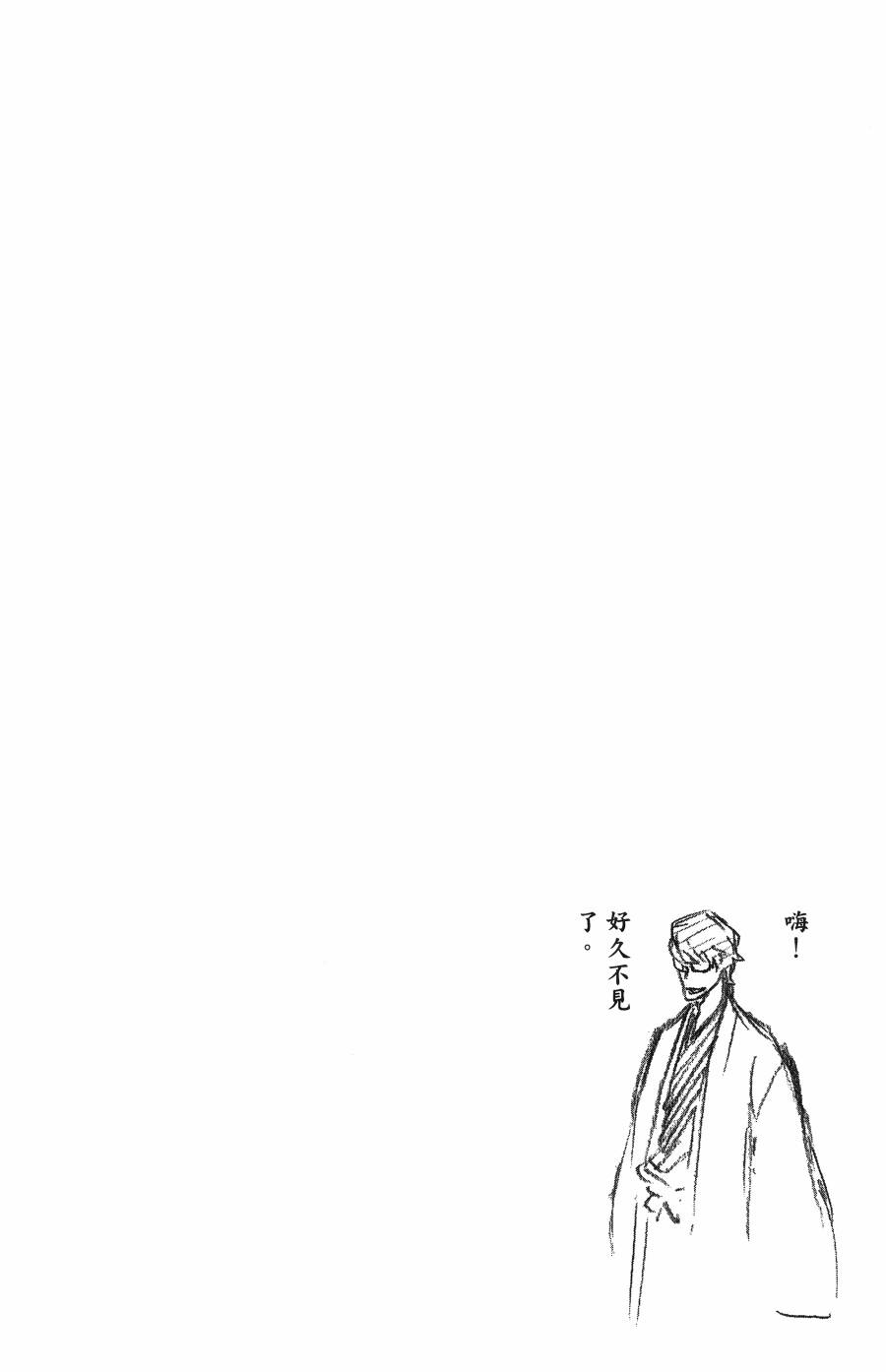 死神韩漫全集-第59卷无删减无遮挡章节图片 