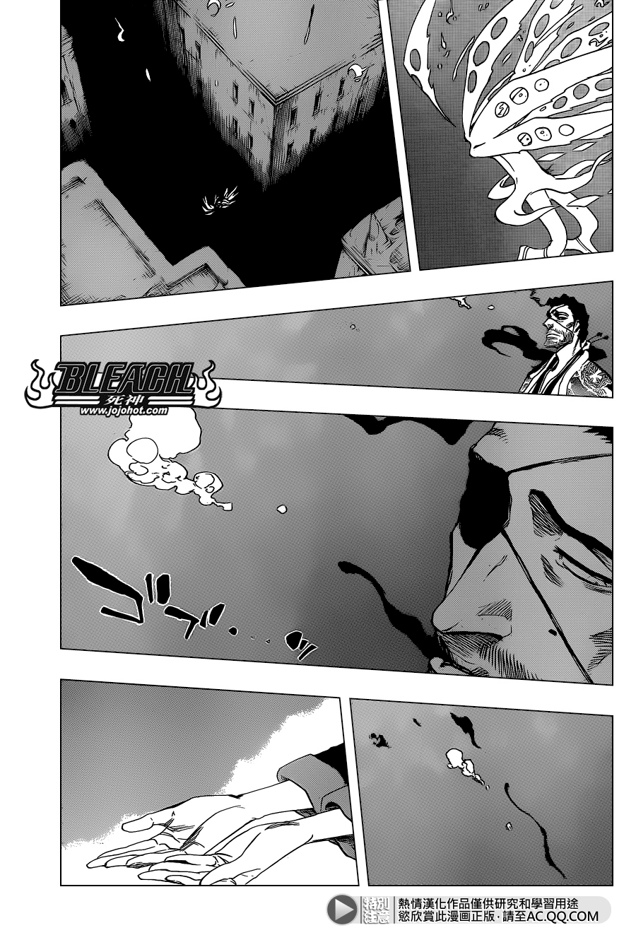 死神韩漫全集-第650话 The theatre suicide 4无删减无遮挡章节图片 