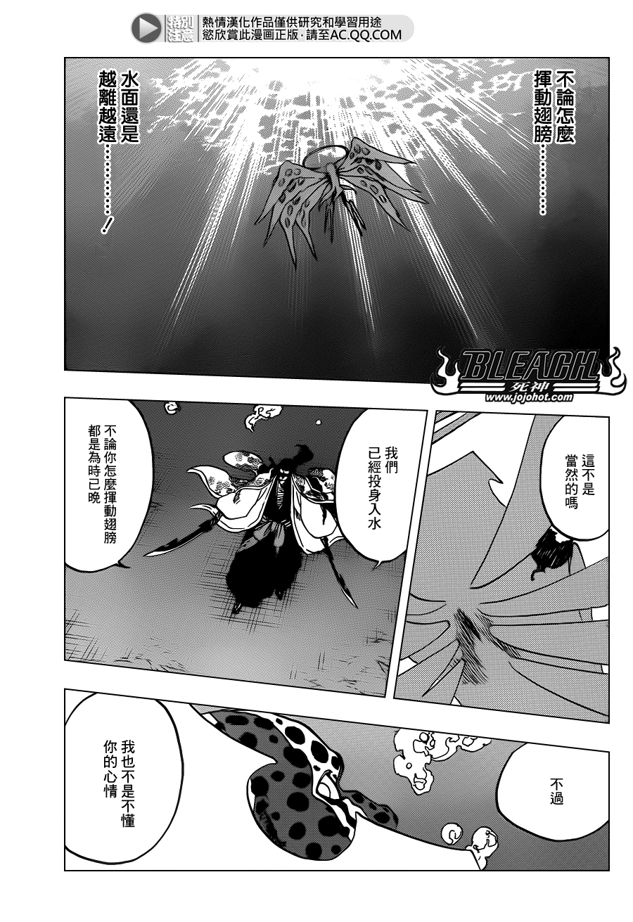死神韩漫全集-第650话 The theatre suicide 4无删减无遮挡章节图片 