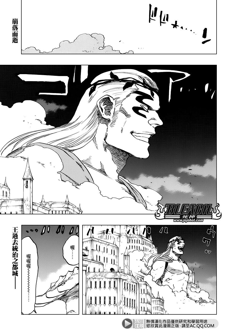 死神韩漫全集-第657话 God Of Thunder2无删减无遮挡章节图片 