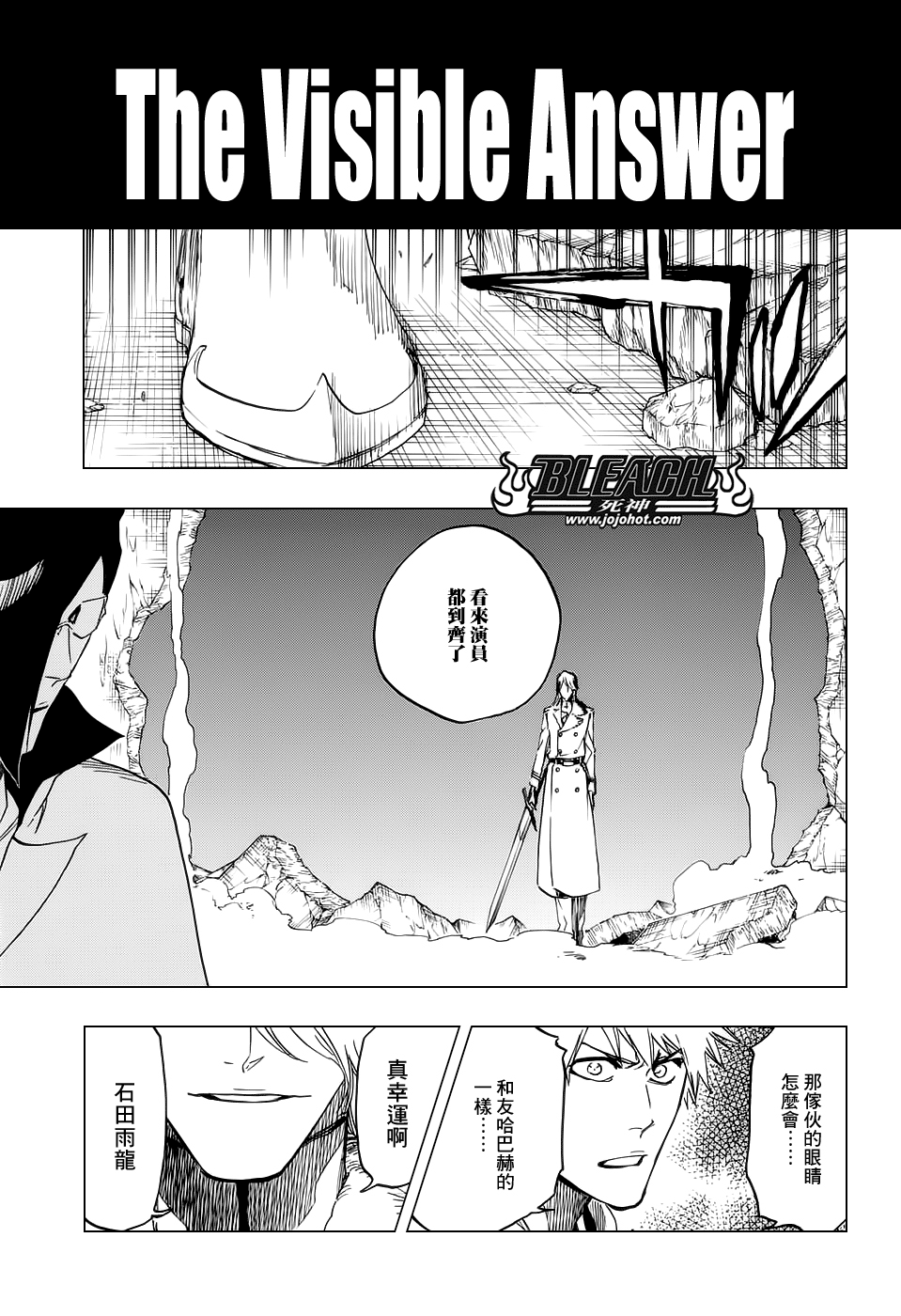 死神韩漫全集-第661话 MY LAST WORDS无删减无遮挡章节图片 