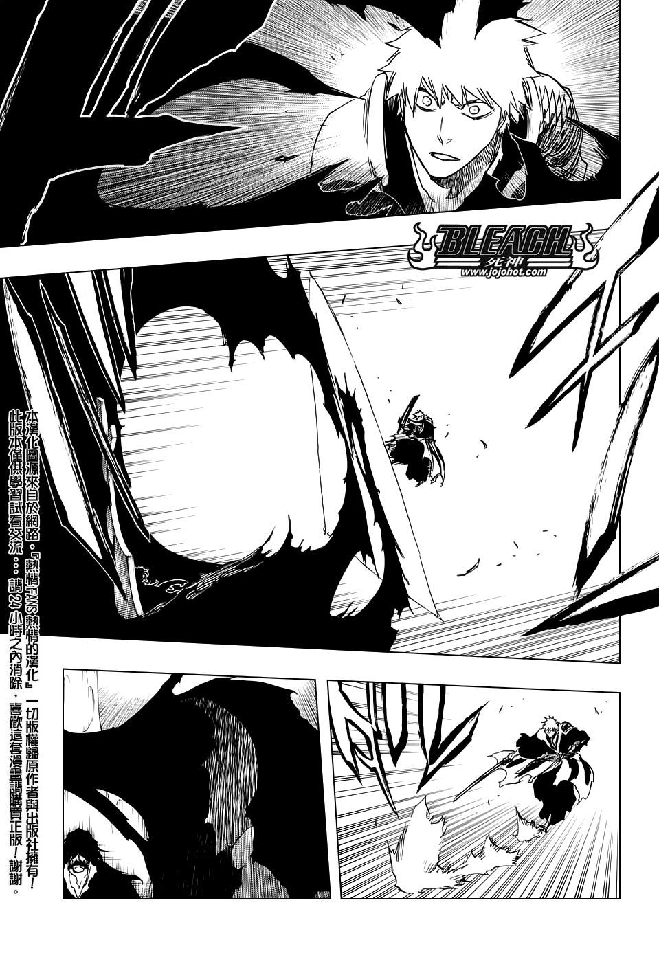 死神韩漫全集-第674话 Father2无删减无遮挡章节图片 