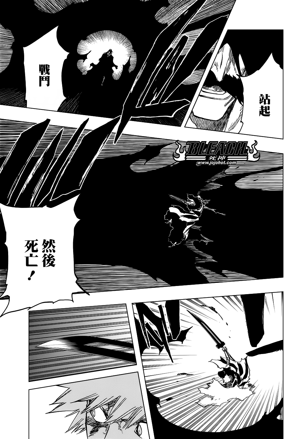 死神韩漫全集-第676话 救世主无删减无遮挡章节图片 