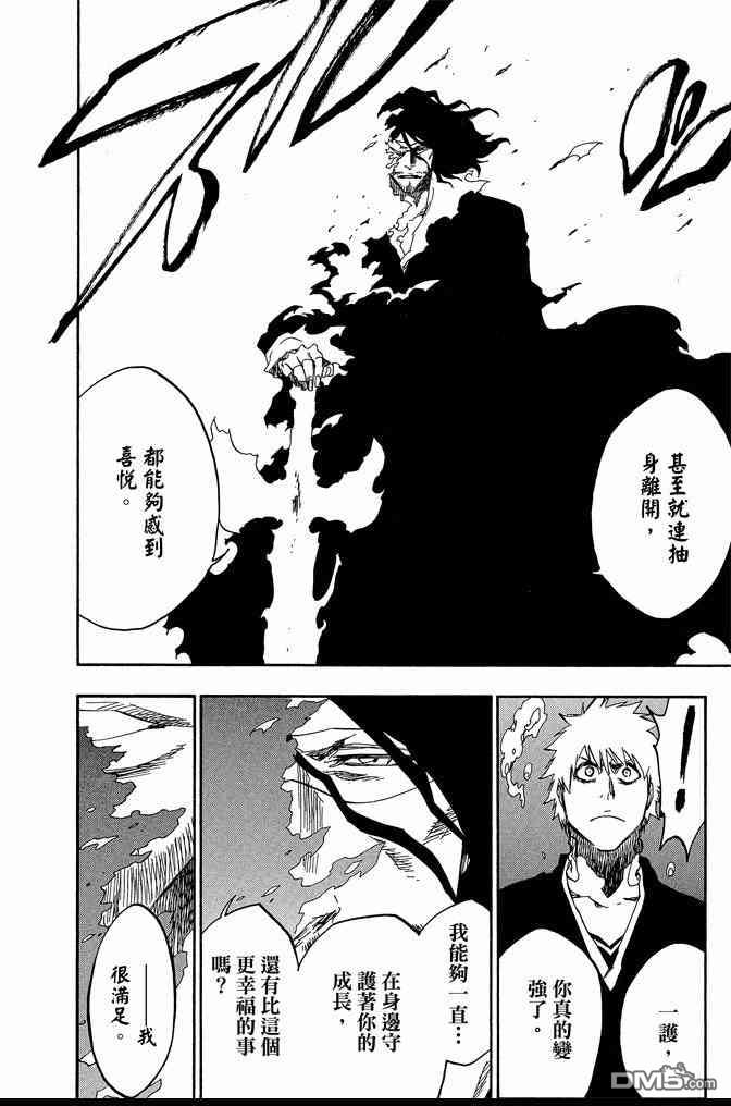 死神韩漫全集-第62卷无删减无遮挡章节图片 