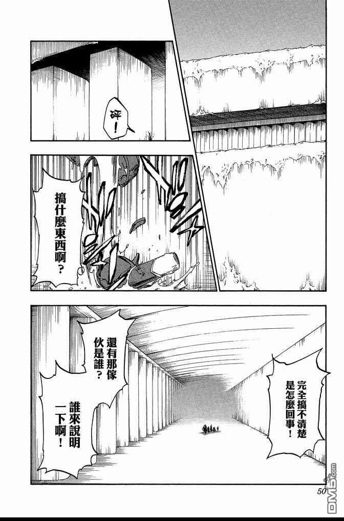 死神韩漫全集-第62卷无删减无遮挡章节图片 