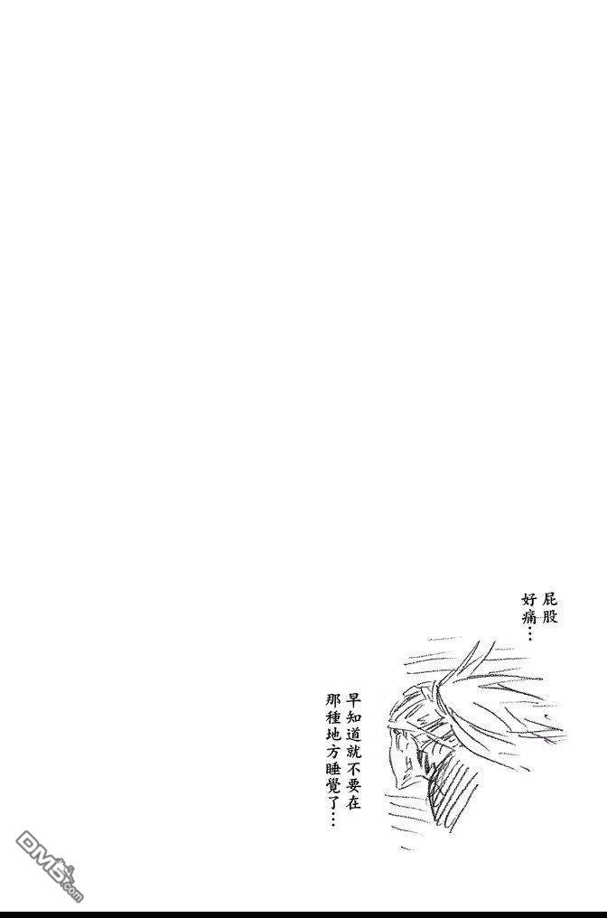 死神韩漫全集-第63卷无删减无遮挡章节图片 