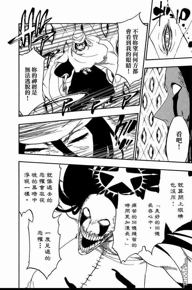 死神韩漫全集-第63卷无删减无遮挡章节图片 