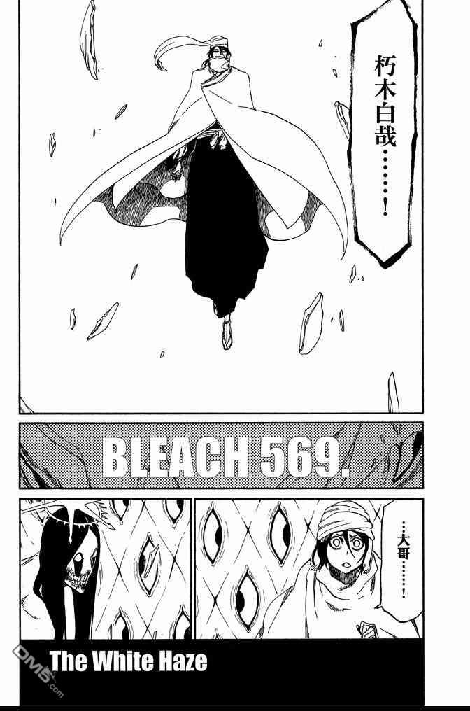 死神韩漫全集-第63卷无删减无遮挡章节图片 