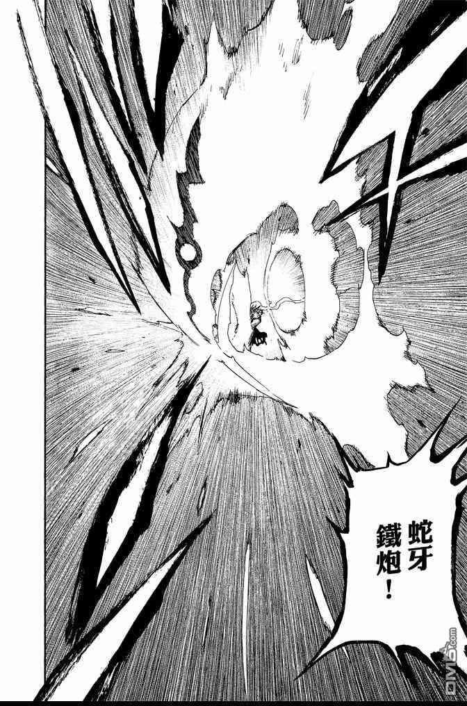 死神韩漫全集-第63卷无删减无遮挡章节图片 