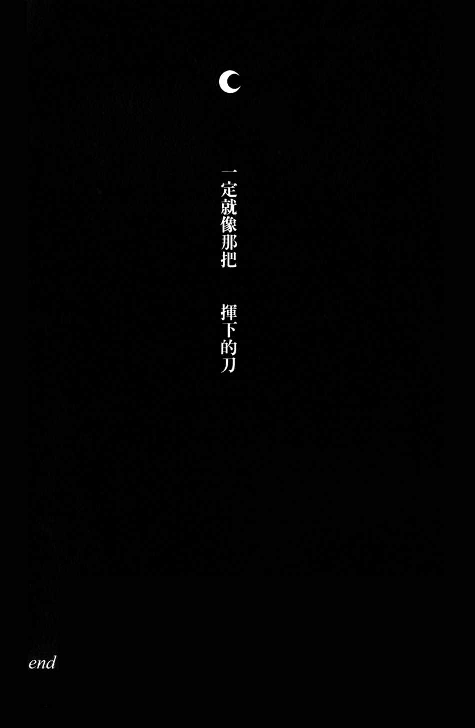 死神韩漫全集-设定集10无删减无遮挡章节图片 