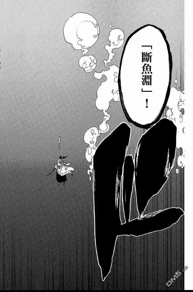 死神韩漫全集-第71卷无删减无遮挡章节图片 