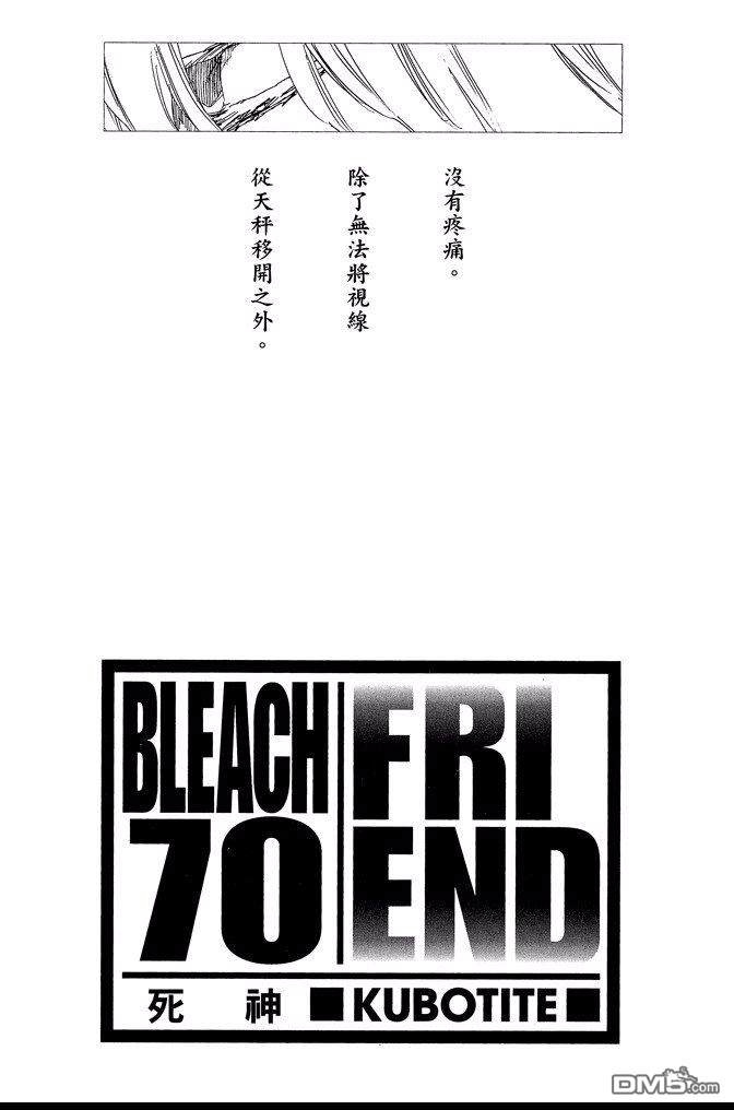 死神韩漫全集-第71卷无删减无遮挡章节图片 