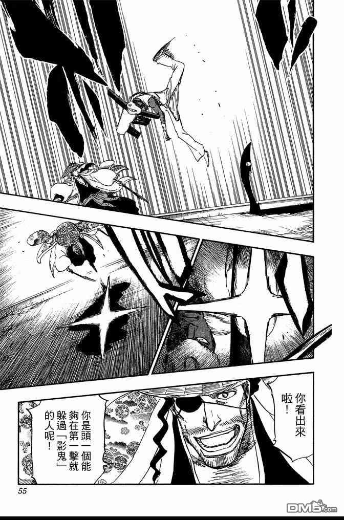 死神韩漫全集-第71卷无删减无遮挡章节图片 
