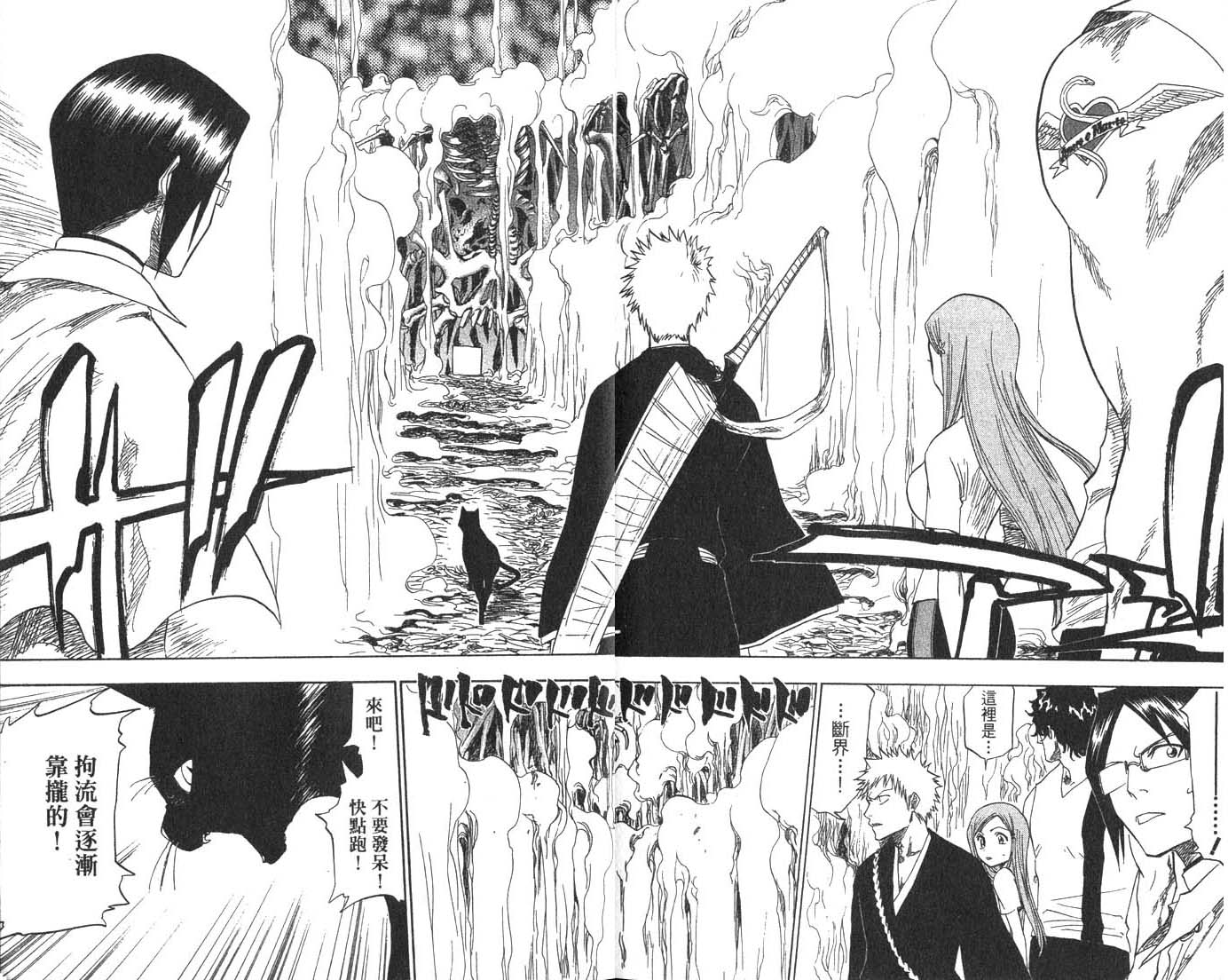 死神韩漫全集-第8卷无删减无遮挡章节图片 