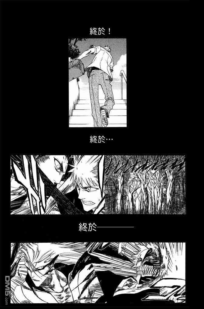 死神韩漫全集-第73卷无删减无遮挡章节图片 