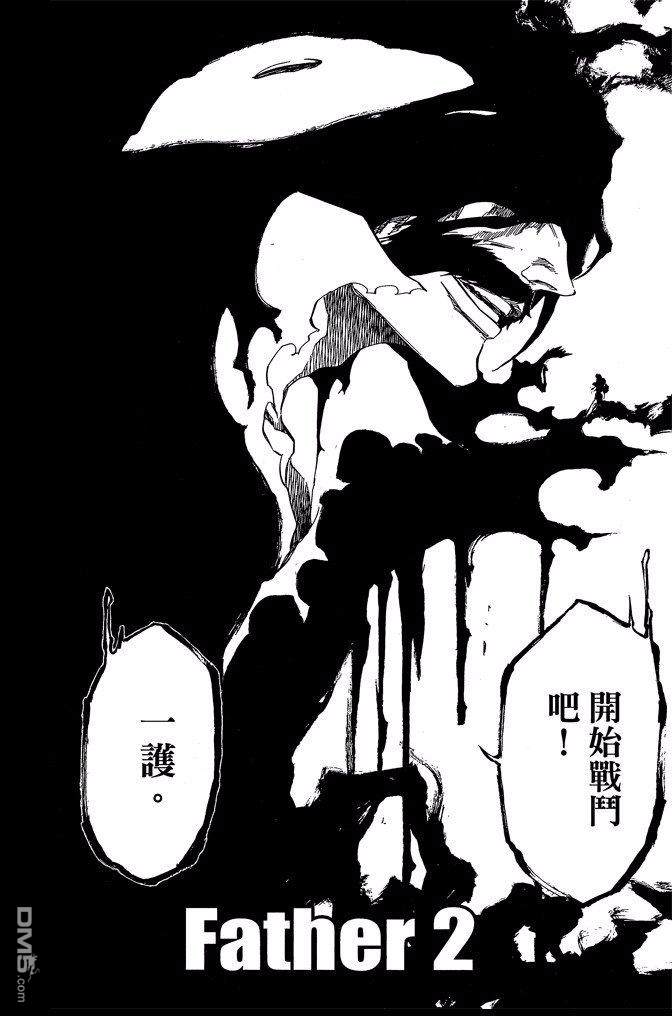 死神韩漫全集-第73卷无删减无遮挡章节图片 